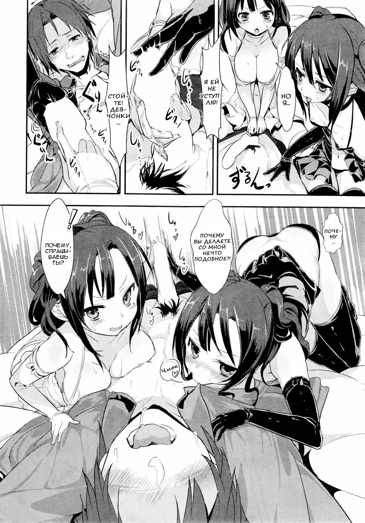 Confinement Twins