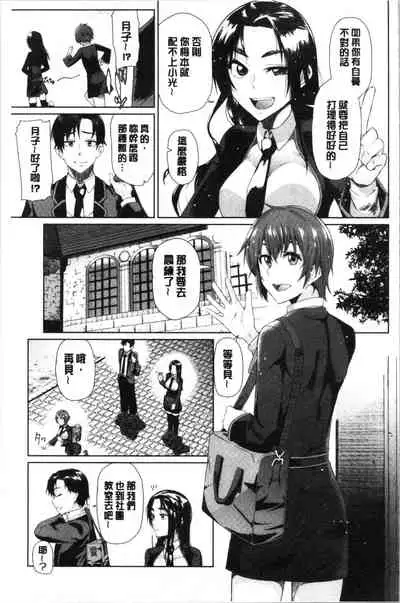 Happy End