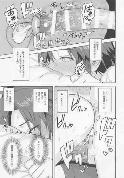 [PLANT (Tsurui)] Dochira o Onozomi desu ka? ~Shitsuji Hen~ (THE IDOLM@STER)