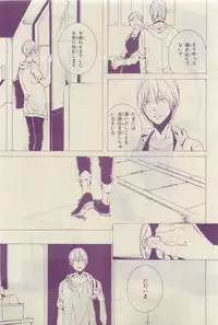 Chara 2015-04