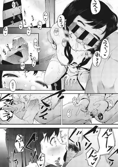 Mebuki