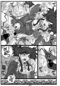 [Coburamenman (Uhhii)] Maiin Soushuuhen (Mai-Otome) [Digital]