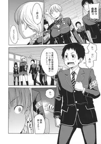 [Agata] Maid x4