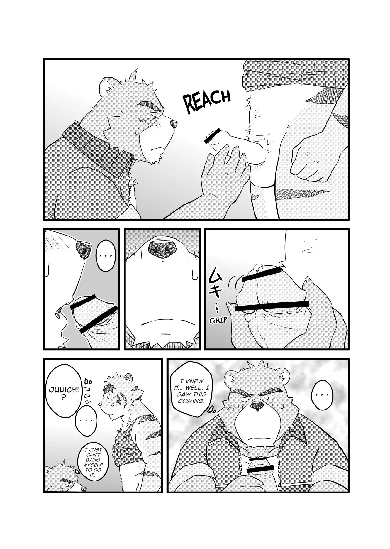 Yet Another Summer Vacation