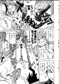 COMIC AUN 2002-05