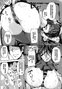 Datenshi Corruption II