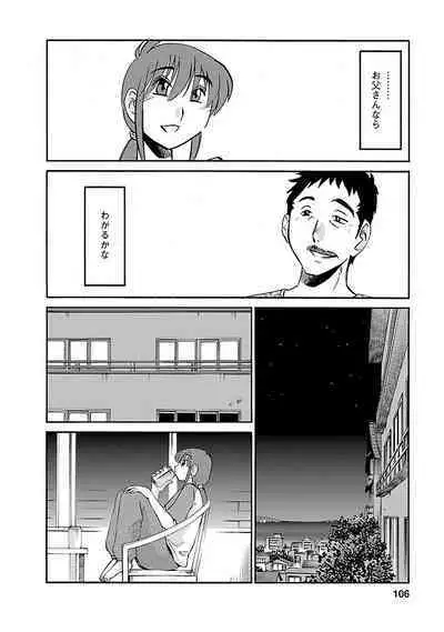 Hirugao 3