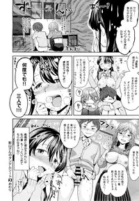 COMIC X-EROS #37
