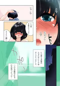 [MilkyBox (Qoopie)] Omamagoto Hasegawa-san chi no Oyakokankei Ichiwame "Haha to Oppai"