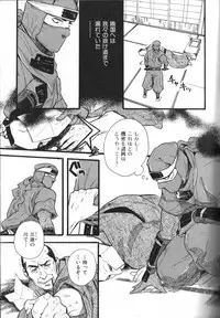 [Anthology] Nikutaiha Vol. 13 Fechi Kanzenkouryaku