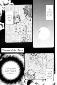 [Ryuujin-kai (HITO Ribuki)] Dangerous Beauty (DRAGON BALL Z) [English]
