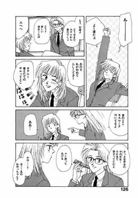 [Nagashima Hatsumi] LITTLE SISTER 2