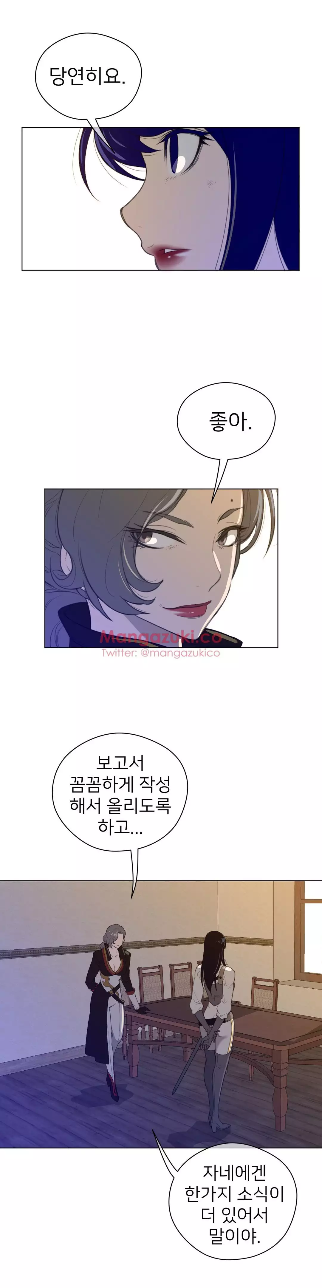 Perfect Half Ch.1-43