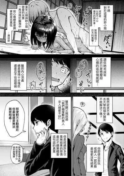 Chojyu Giga | 長壽戲畫