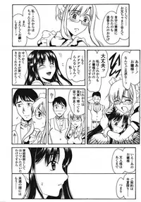 COMIC TENMA 2008-10