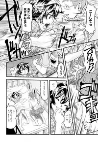 [Uirou] Sis-man