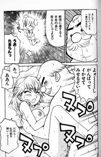 [Karma Tatsurou] Hitoduma Hime