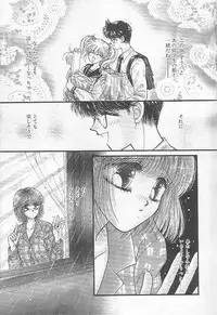 [Monogusa Wolf] Devil's Touch