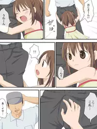 [Tokyo Big Eros] Oji-san no Sore ga Hoshii no