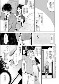 Action Pizazz DX 2016-08 [Digital]