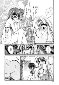 [Kimio Tamako] Senya Densetsu