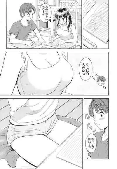 Ichizu
