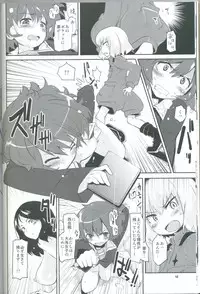 (COMIC1☆7) [Peθ (Mozu)] The General Frost Has Come! (Girls und Panzer)