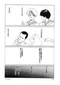 [MAC-V] Ai no Syanikusai (The carnival of love)