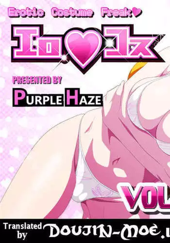 Ero♥Kosu Vol.30