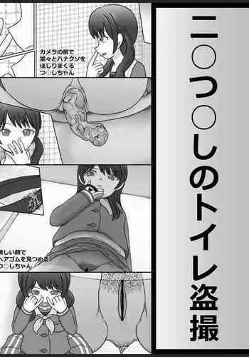 (C60) [Studio NEO BLACK (NEO BLACK)] Heisateki Imouto Asakura Hitomi | Closing Sister [English] [QuickAndDirty]