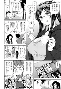 COMIC TENMA 2013-12