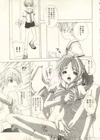 [Anthology] Bishoujo Shoukougun 2000 Manga-Anime Hen 2 (Various)
