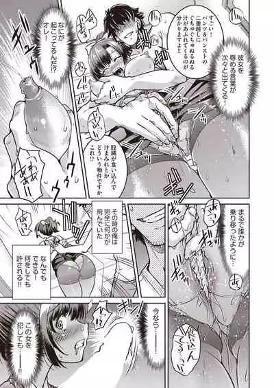 COMIC AUN 2019-12