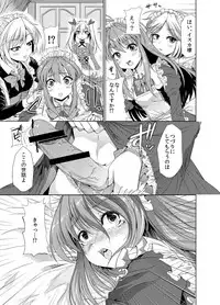 Aobara no Shiro