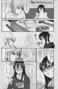 Action Pizazz 2009-03