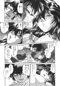 [Manabe Jouji] Oniku de CHU - Meat & Meet Paradise