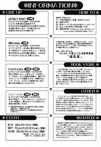 (SC12) [NEKOMIYA (Nekomi Haruto)] JUICY FRUITS (Sister Princess)