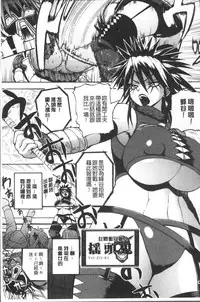 [Yoshimura Tatsumaki] Monzetsu Taigatame ~Count 3 de Ikasete Ageru~ [Chinese]