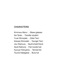 [Tartarosauce of the Hell (Hituka)] Gakkou no Waidan Jou [English] {TheRobotsGhost} [Digital]