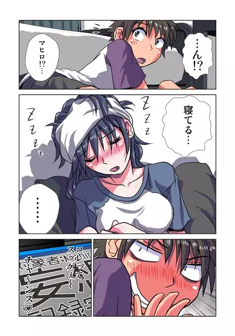Phantasm Recorder