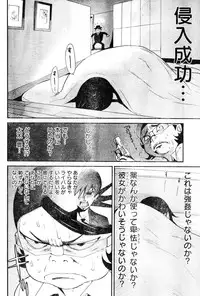 Young Champion Retsu Vol.06