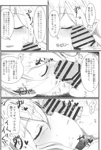 (C94) [Sakuranbo Sugar (Rai)] Sakusei Harvin Fuuzoku II (Granblue Fantasy)