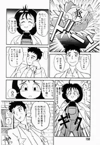 [IDEA] Shun Ka Shuu Tou