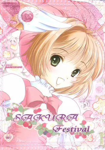 Sakura Kinomoto BE