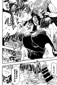 COMIC BAVEL 2015-04