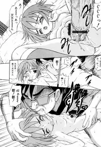 [Mikoto] Itsuka Kitto... | A Little Girl Will Lose A Virgin