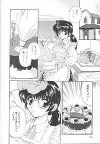 [Hirose Miho] Boku to Kanojo to +1