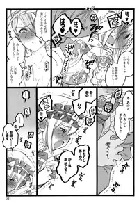 [Keuma] Ero-Figure (Jou)