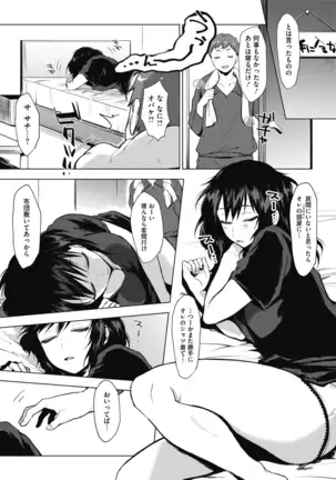 Suki no Signwa