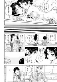 [Tohzai] Incest Taboo